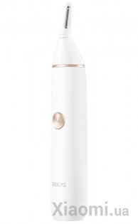 Триммер Xiaomi SOOCAS Nose Hair Trimmer White N1