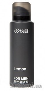 Пенка для бритья Xiaomi Handx (ZHIBAI) H600 Razor 1 pcs