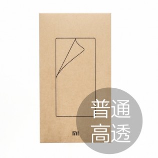 Защитная пленка для смартфонов Xiaomi Redmi 2 ORIGINAL 2 шт. 1140100008