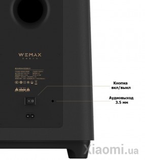 Сабвуфер Xiaomi WEMAX S1