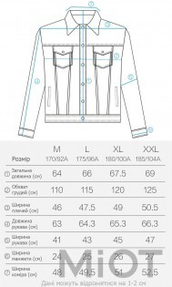 Зимова джинсова куртка Xiaomi Cottonsmith Size L 3011827