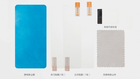 Защитная пленка для смартфонов Xiaomi Mi4 ORIGINAL 1 шт.
