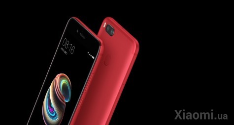 Смартфон Xiaomi Mi A1 4/64Gb Red