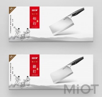 Набір кованих ножів Xiaomi Yi wu yi shi Liren forged slicing and cutting knife 2 pcs LR-159