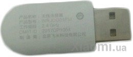 UAV 4K wireless connector for Mi Drone