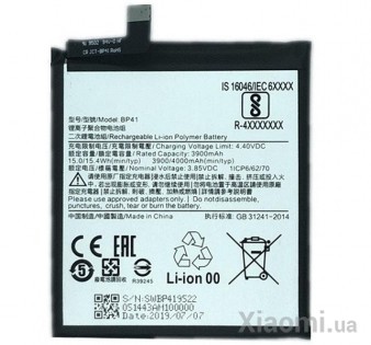 Аккумулятор BP41 к смартфонам Xiaomi Mi 9T (4000 mAh)