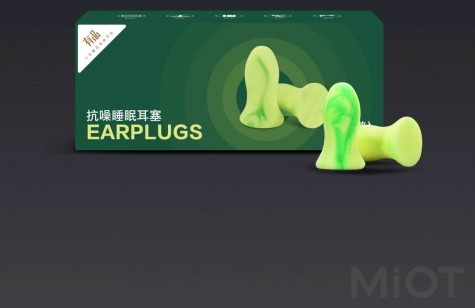 Набір беруші для сну Miaomiaoce earplugs 10 pcs