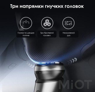 Электробритва Xiaomi Enchen BlackStone Max