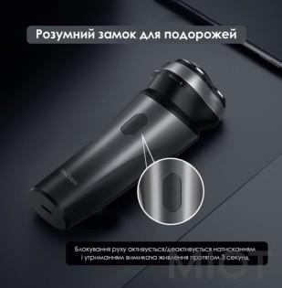 Електробритва Xiaomi Enchen BlackStone Max