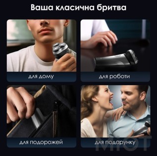 Електробритва Xiaomi Enchen BlackStone Max