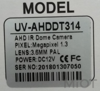Аналогова камера AHD Dome Camera