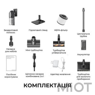Пылесос Dreame Cordless Vacuum Cleaner R20 Ultra AquaCycle