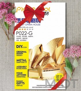 Колекційна модель PIECECOOL SYDNEY OPERA HOUSE, GOLD VERSION P022-G