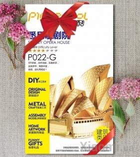 Коллекционная модель PIECECOOL SYDNEY OPERA HOUSE, GOLD VERSION P022-G
