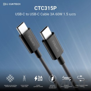 Кабель Xiaomi Cuktech Type-C to Type-C Braided 3A 60W 1.5m Black CTC315P