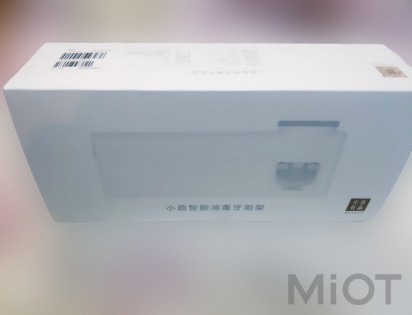 Стерилізатор, тримач зубних щіток з UF Xiaomi Dr.Meng White MKKJ01