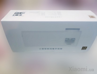 Стерилизатор, держатель зубных щеток с UF Xiaomi Dr.Meng White MKKJ01