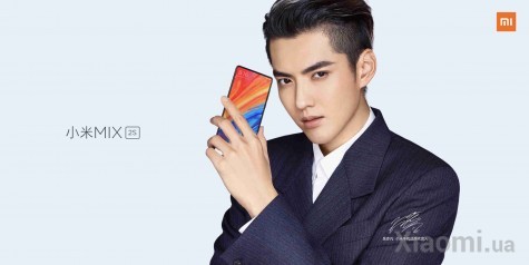 Смартфон Xiaomi Mi Mix 2S 6/128Gb Black