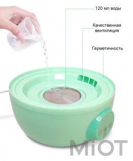 Стерилізатор Xiaomi Kola Mama Baby Bottle Electric Steam Green KES01