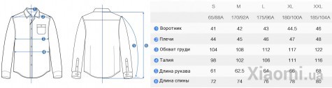 Рубашка Xiaomi Runmi 90 немнущаяся 100% хлопок youth cloth shirt Blue L
