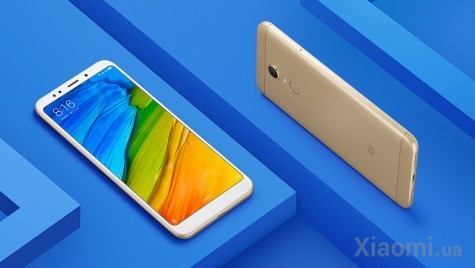 Смартфон Xiaomi Redmi 5 2/16Gb Gold EU/CE (Со склада в Европе)