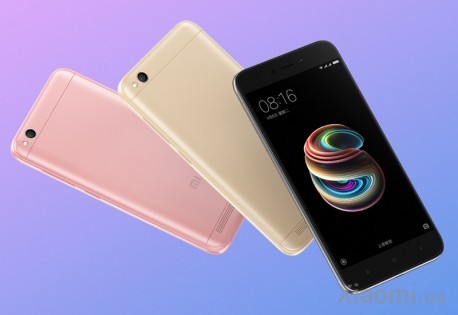 Смартфон Xiaomi Redmi 5A 2/16Gb Gray EU/CE