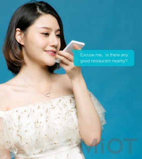 Смартфон Xiaomi QIN 1s White