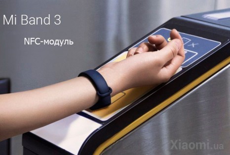 Фитнес браслет Xiaomi Mi Band 3 Sport White + Черный ремешок в Подарок!