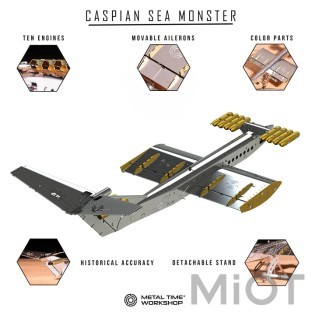 Экраноплан модель-конструктор Metal-Time Caspian Sea Monster Ekranoplan MT099