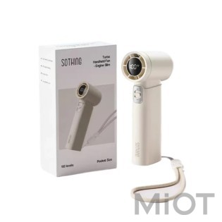 Портативный вентилятор Xiaomi Sothing Turbo Handheld Fan Engine Slim DSHJ-S-2422C White