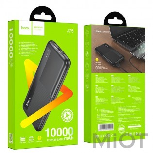 Універсальна батарея HOCO Tresor Powerbank J75 10000mAh 2USB/Type-C, 2A Black