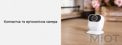 Камера Xiaomi iMi AI White CG010