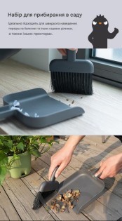 Набір для прибирання саду Xiaomi JIMIHOME Black JM-W301