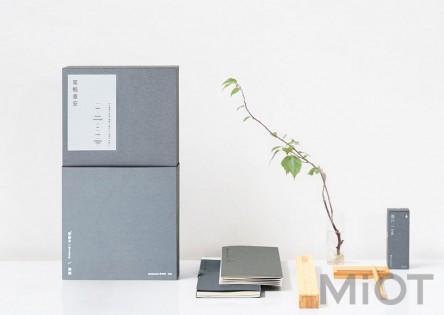 Канцелярський набір Xiaomi Room Suite Special Edition