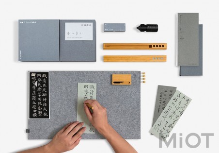 Канцелярський набір Xiaomi Room Suite Special Edition