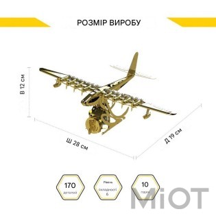 Коллекционная модель Metal Time Celestial Hercules Aurum Wings MT100AW