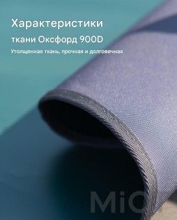 Коврик для грунта Xiaomi JIMIHOME Black/Green JM-W801