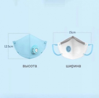 Маска-респиратор с клапаном для детей Xiaomi AirPop Kids (набор 4 шт.) Blue