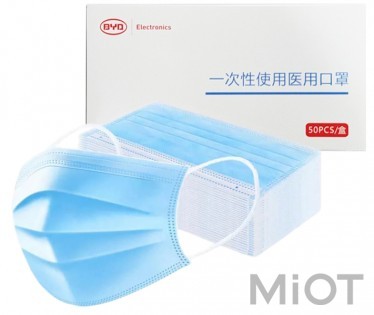 Маска захисна 3-х шарова BYD Electronics 50 pcs