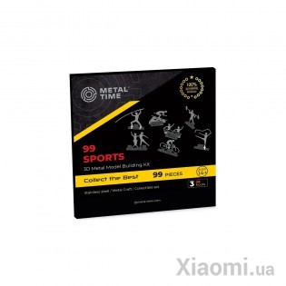 99 видов спорта иконки модели Metal Time 99 SPORTs MT046