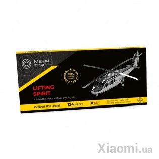 Вертолет конструктор механический развивающий Lifting Spirit Metal-Time MT027