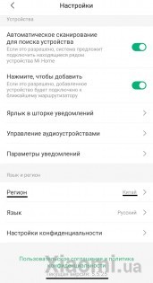 IP камера Mi Home (Mijia) Dafang DF3 360° PTZ 1080P