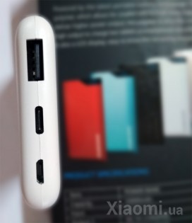 Универсальная батарея MIUI Powerbank RX05C White 5000 mAh