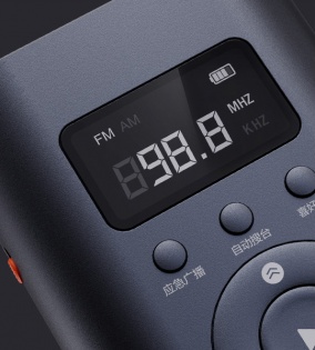 Многофункциональное устройство Xiaomi NexTool NE20092 (Фонарь, Радио, PowerBank)