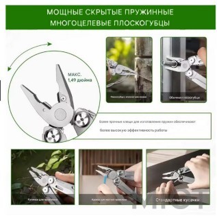 Многофункциональный инструмент Xiaomi NexTool Flagship Max (NE20310A)