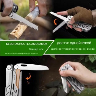 Многофункциональный инструмент Xiaomi NexTool Flagship Max (NE20310A)