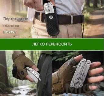 Многофункциональный инструмент Xiaomi NexTool Flagship Max (NE20310A)