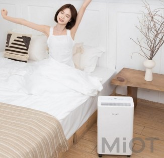 Осушувач повітря Xiaomi NWT Weideng 16 л White