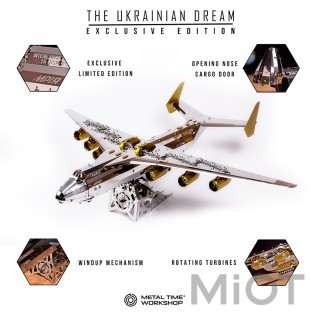 Модель зібрана МРІЯ АН-225 Ексклюзивна версія Ukrainian Dream Metal-Time MT001EE/READY