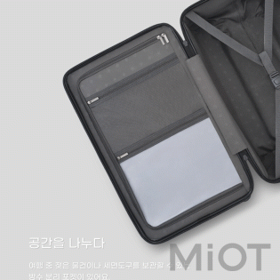 Валіза Xiaomi Ninetygo Ripple Luggage 29`  Black (6941413222310)
